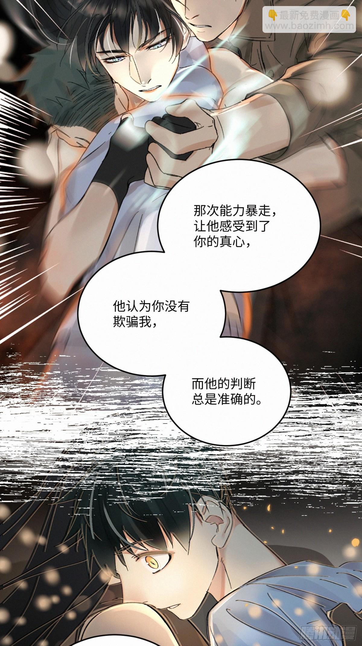 chapter · 09925
