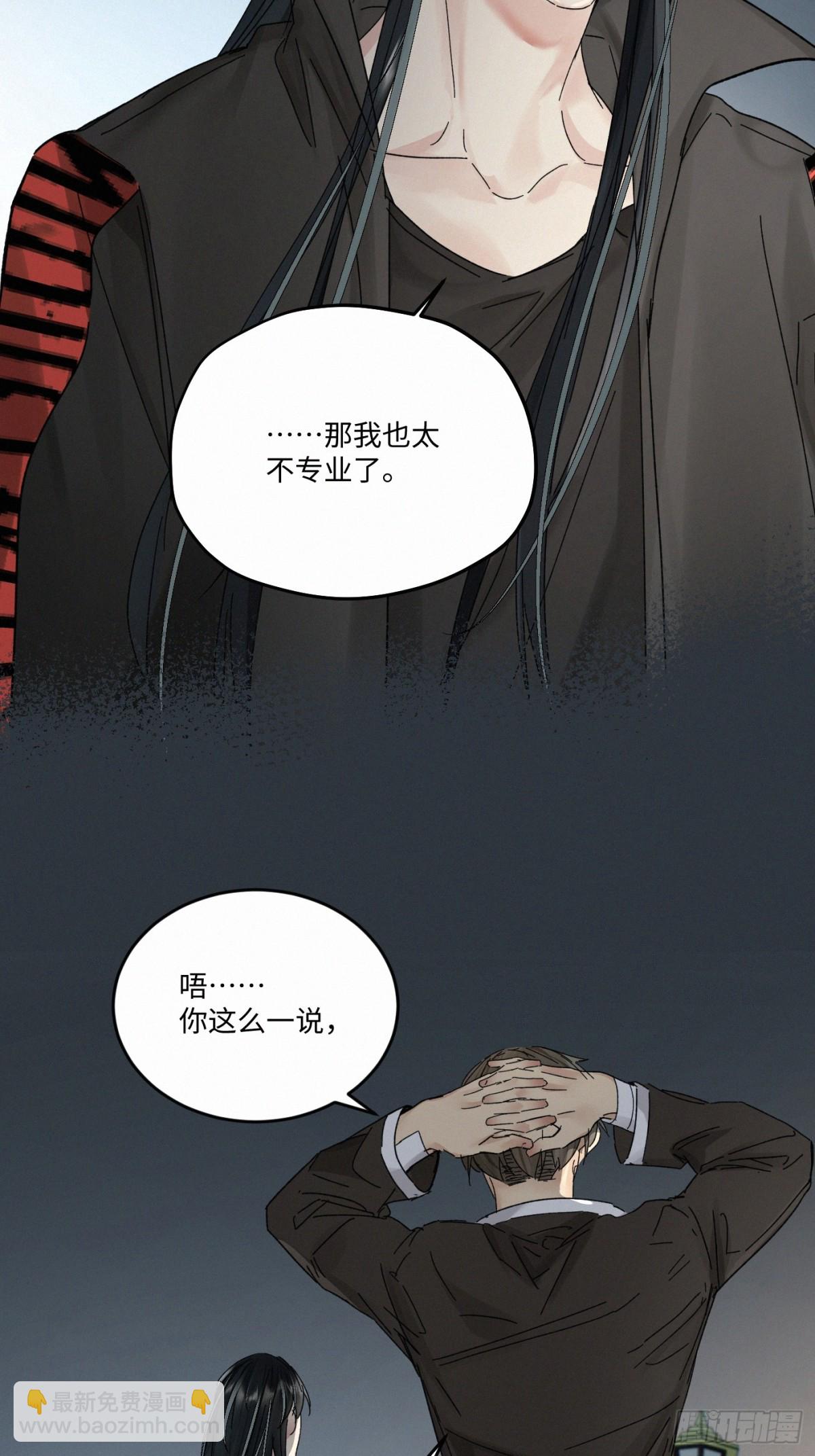 chapter · 09929