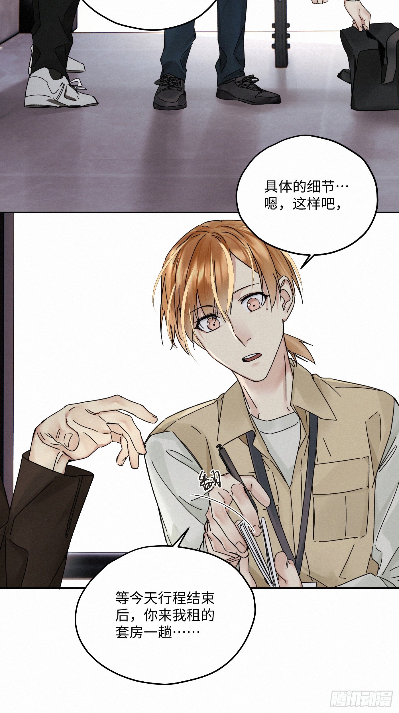chapter · 11112