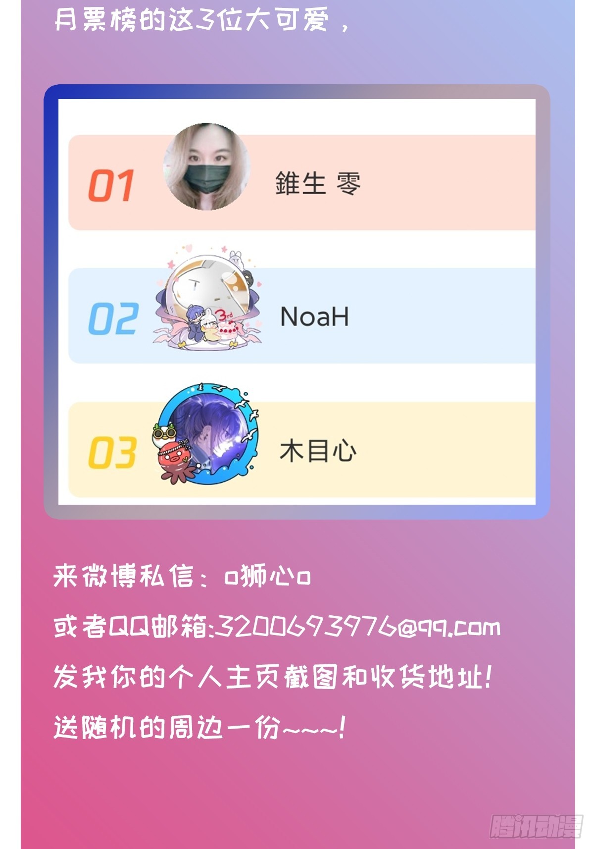 chapter · 11164