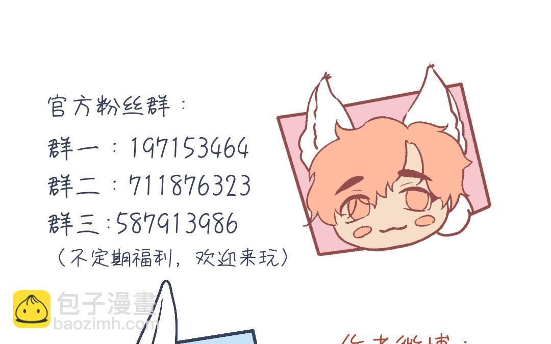 第1话  久别重逢151
