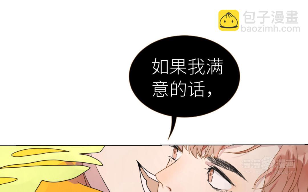 第1话  久别重逢83