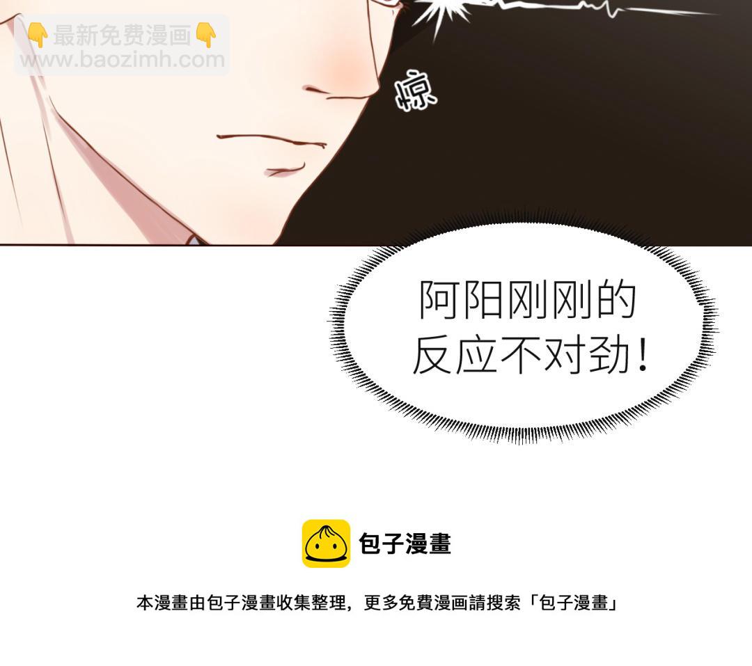 第1话  久别重逢92