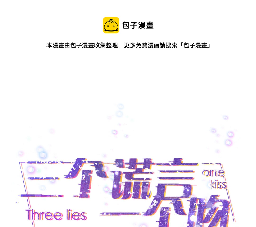 第26话 连夜“交涉”0