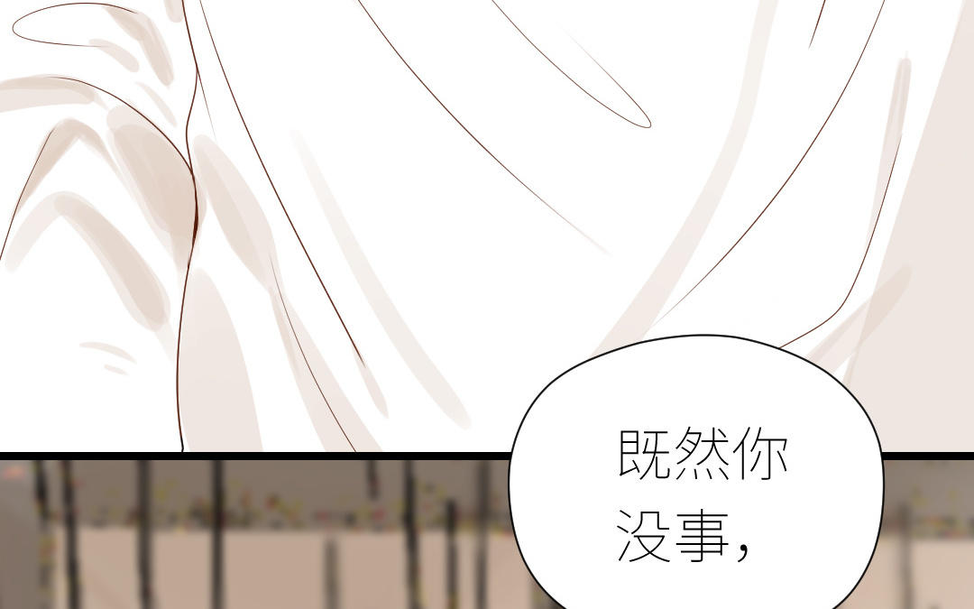 第26话 连夜“交涉”10