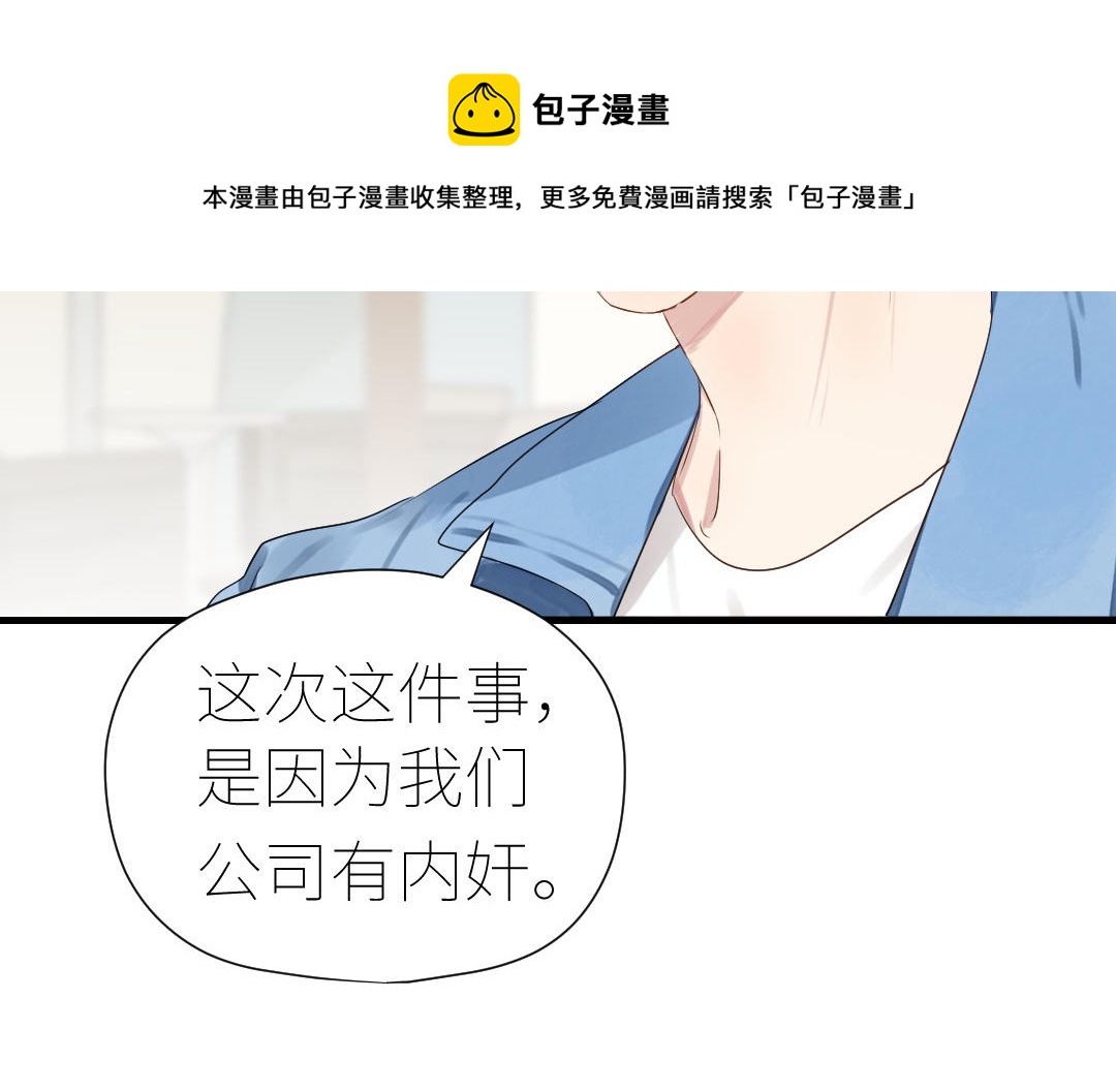第26话 连夜“交涉”108