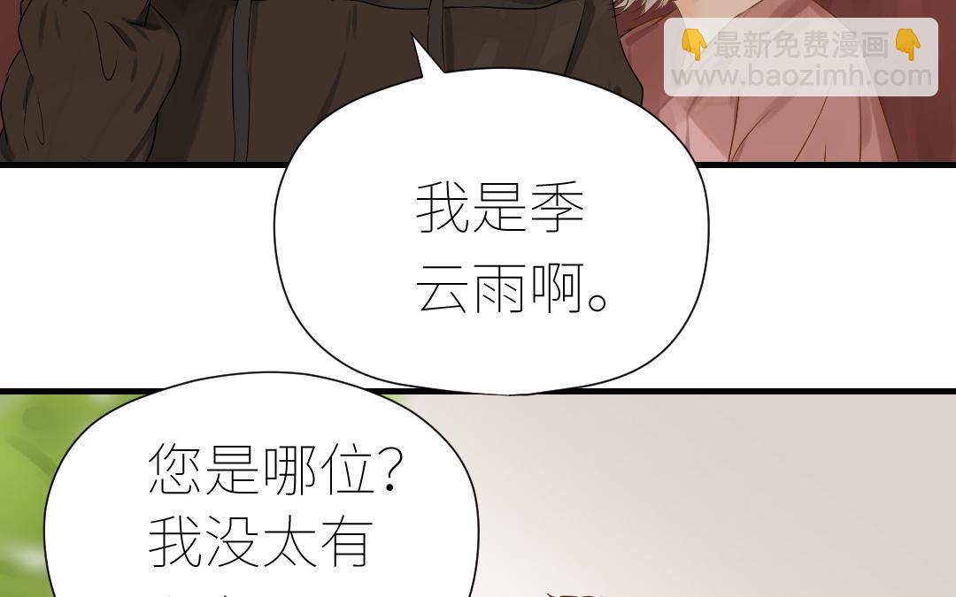 第26话 连夜“交涉”115