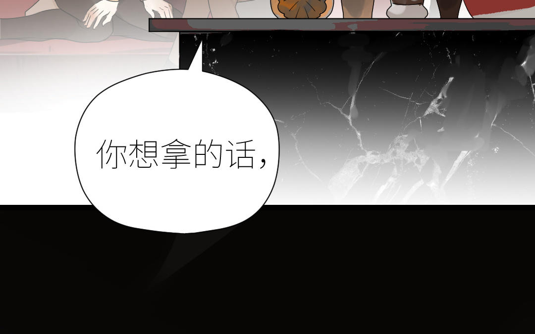 第26话 连夜“交涉”119