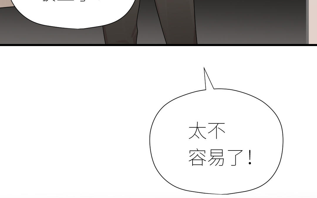 第26话 连夜“交涉”23