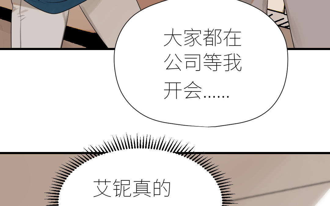 第26话 连夜“交涉”35