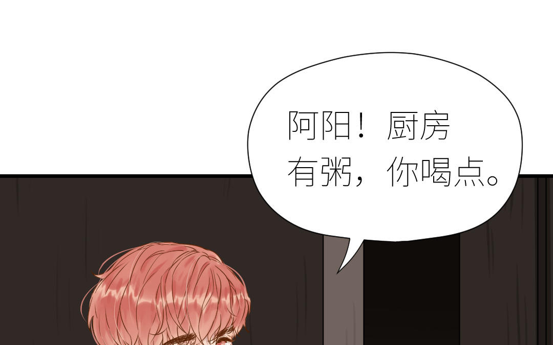 第26话 连夜“交涉”42