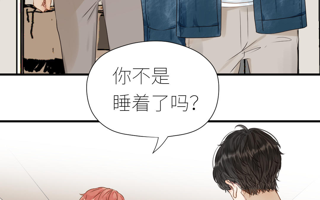 第26话 连夜“交涉”5