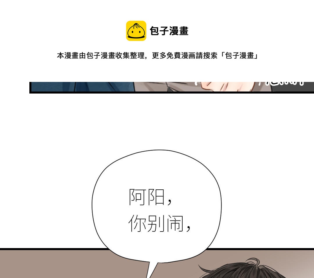 第26话 连夜“交涉”52