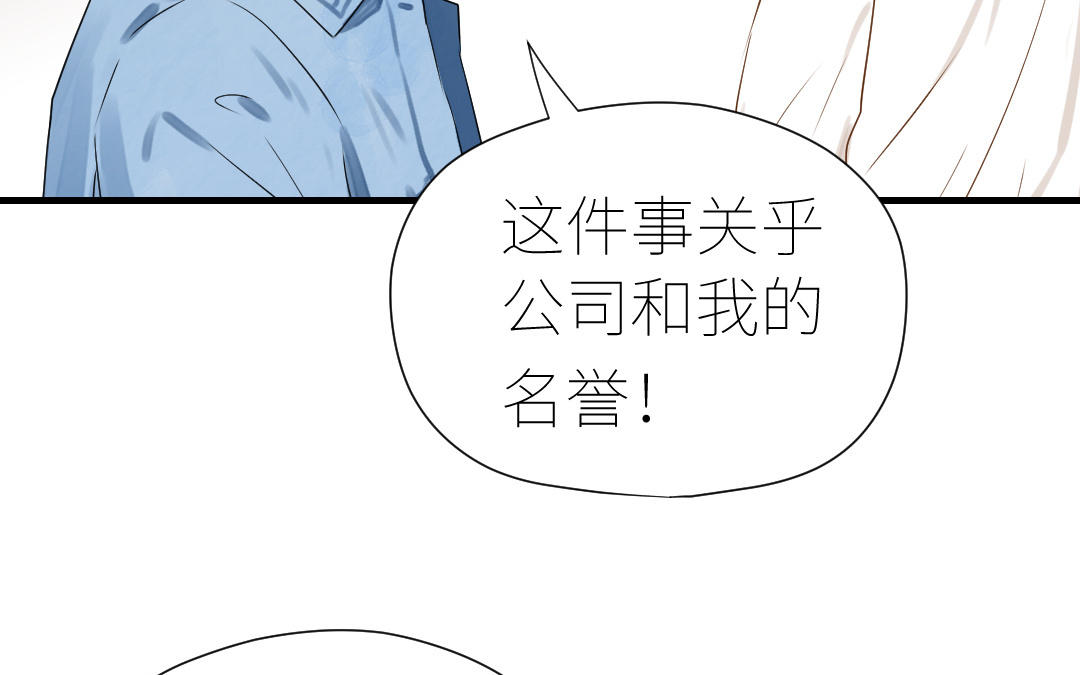 第26话 连夜“交涉”54