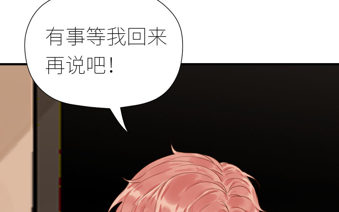 第26话 连夜“交涉”55