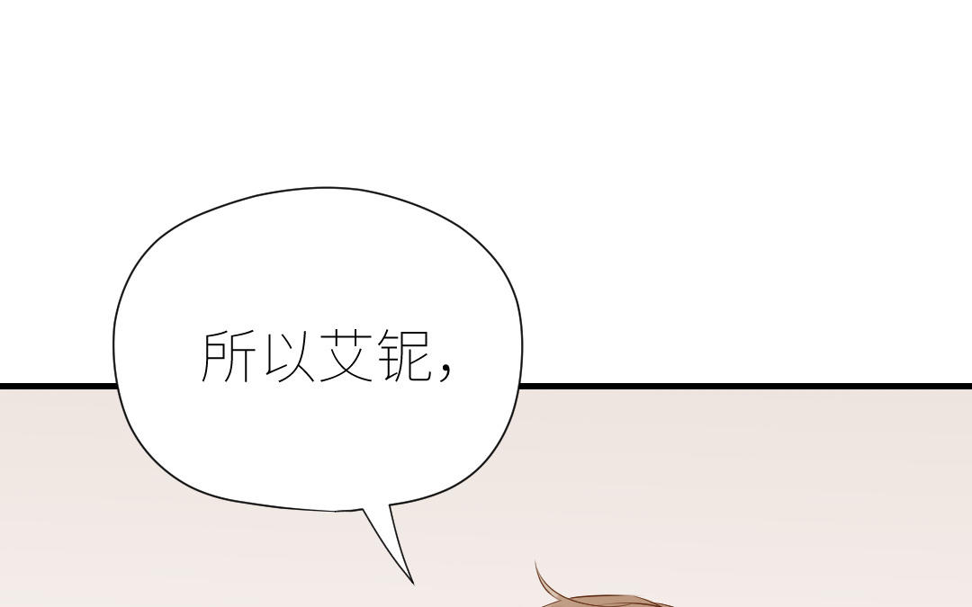 第26话 连夜“交涉”62