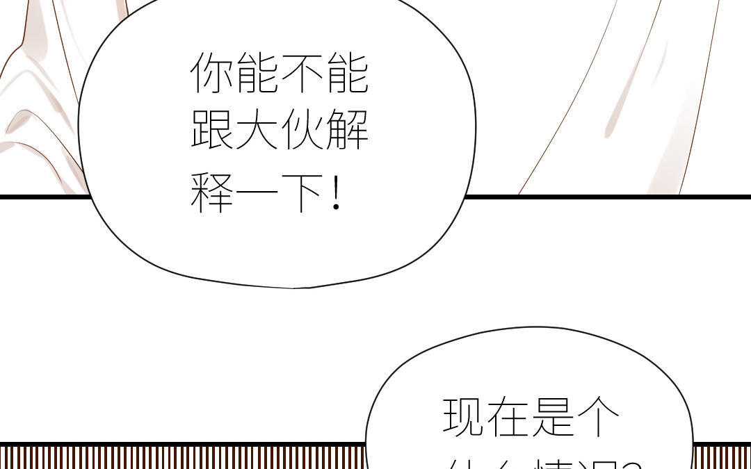 第26话 连夜“交涉”65