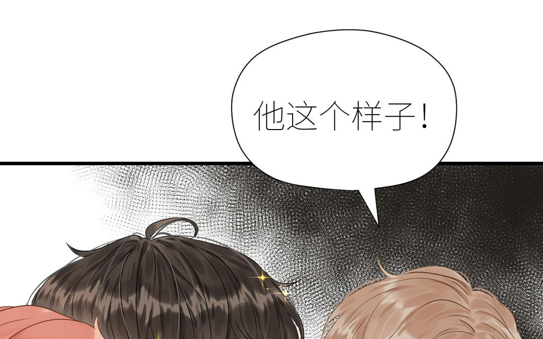 第26话 连夜“交涉”71