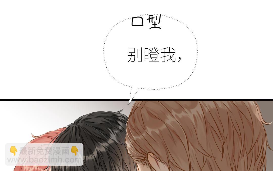 第26话 连夜“交涉”74