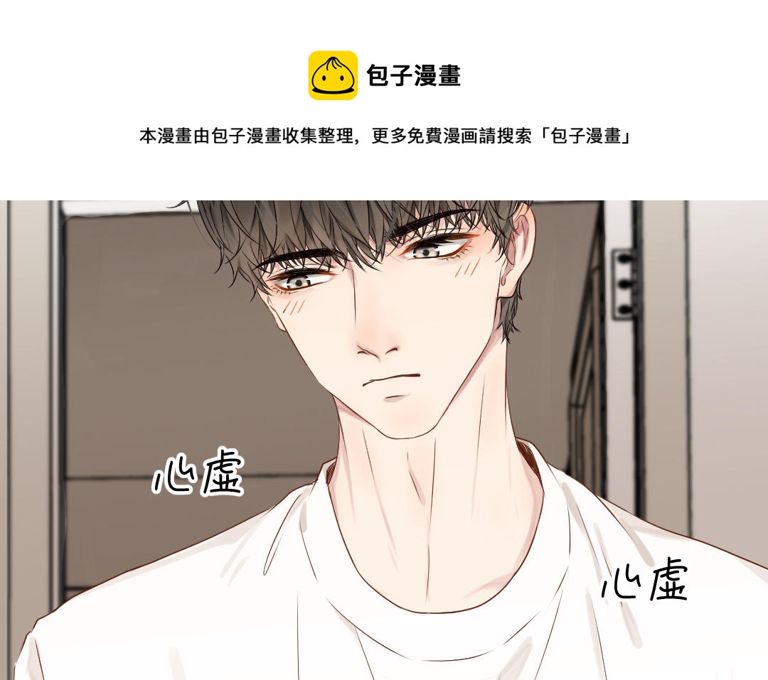 第26话 连夜“交涉”8
