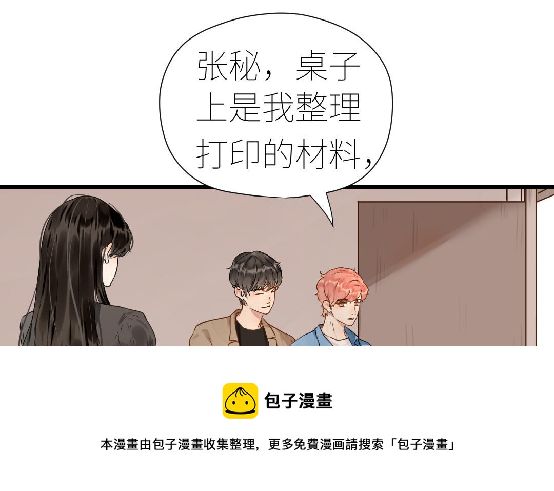 第26话 连夜“交涉”80