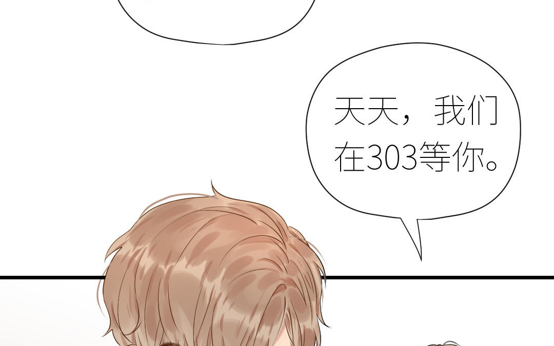 第26话 连夜“交涉”82
