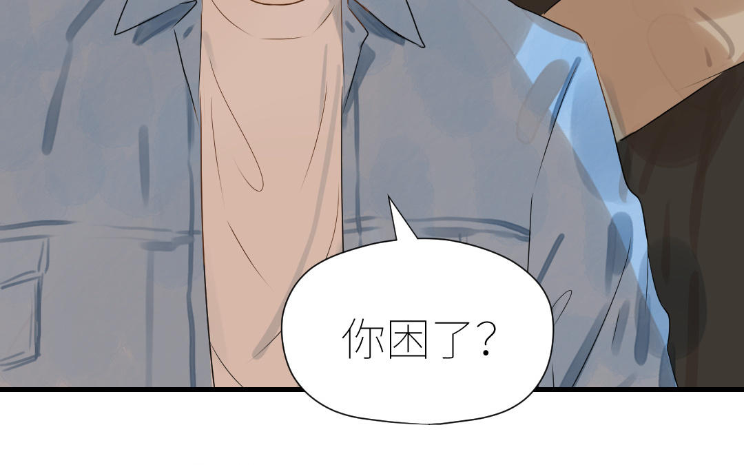 第26话 连夜“交涉”90