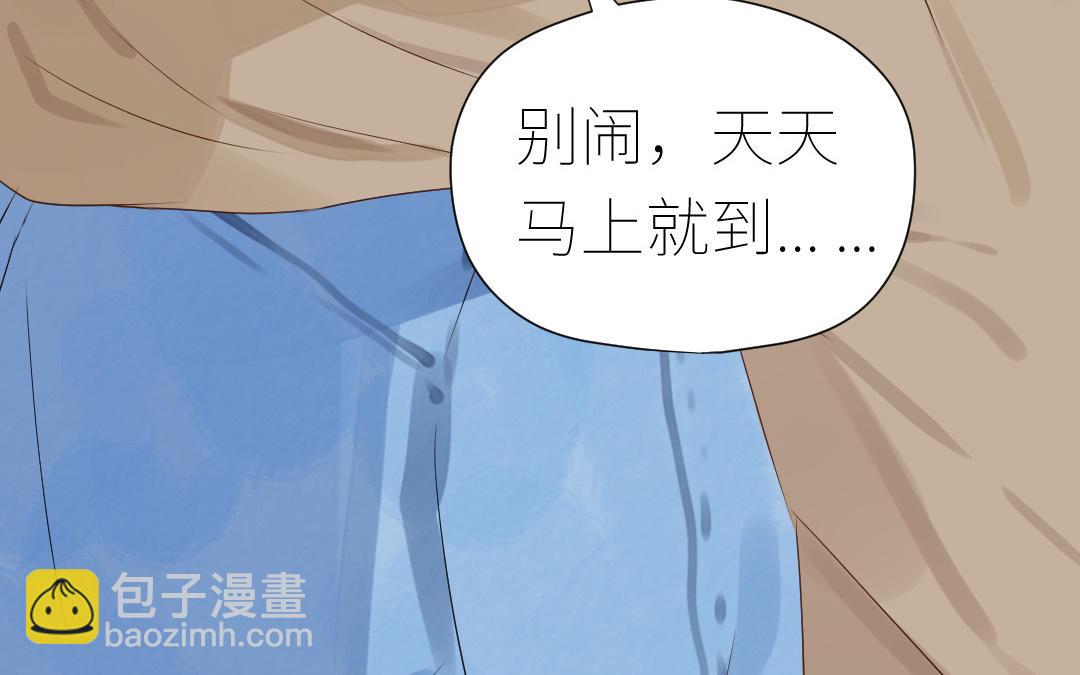 第26话 连夜“交涉”97