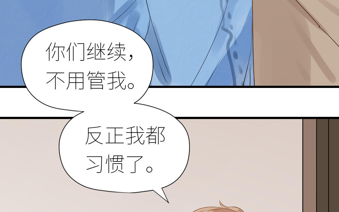 第26话 连夜“交涉”98