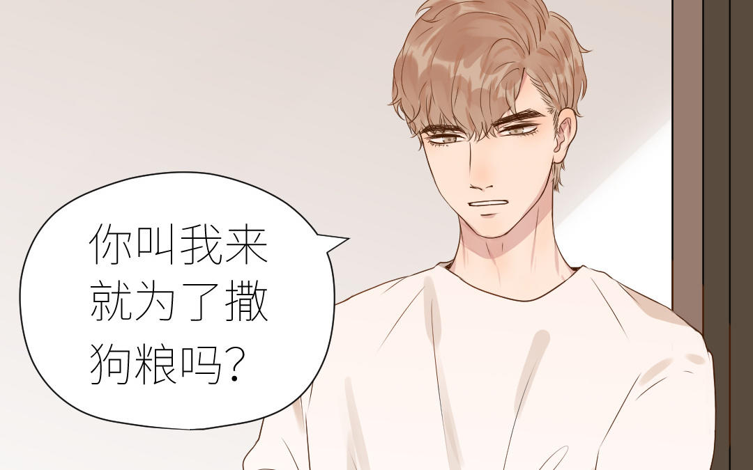 第26话 连夜“交涉”99