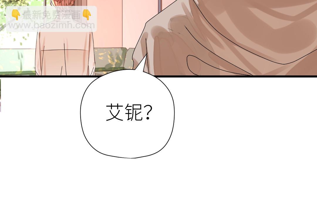 第41话 交换条件111