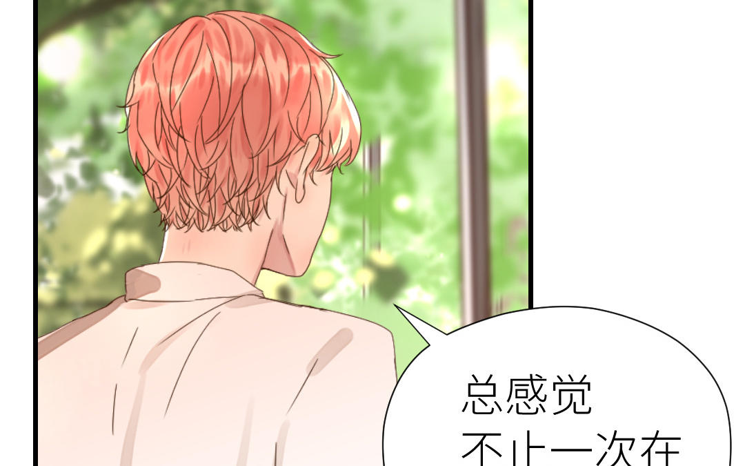 第41话 交换条件113