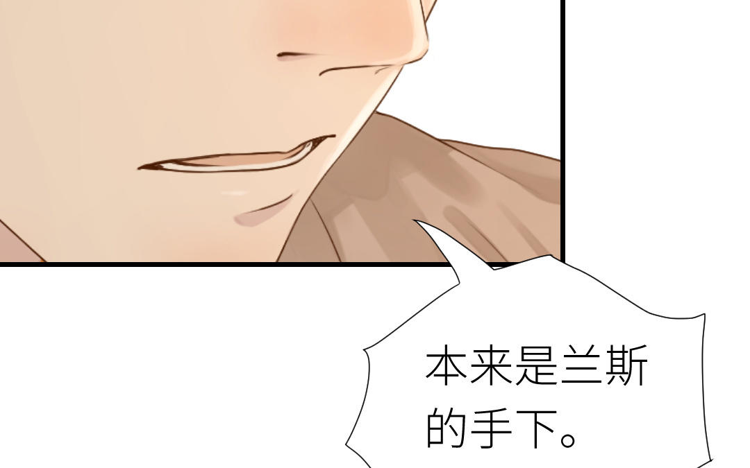 第41话 交换条件26