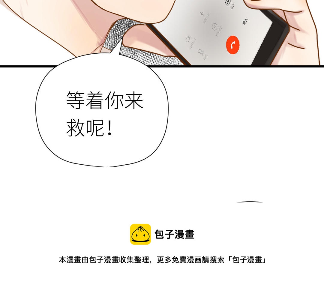 第41话 交换条件40