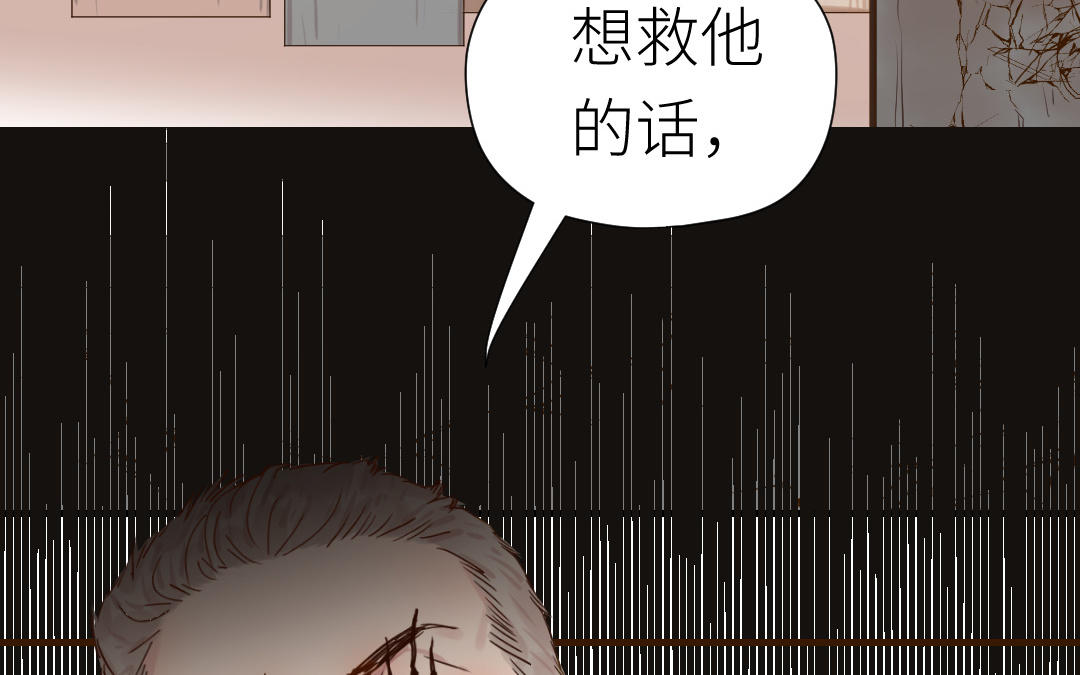 第41话 交换条件46