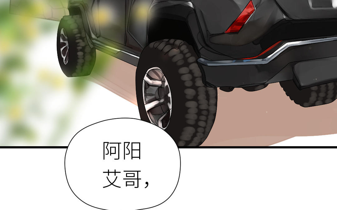 第41话 交换条件5