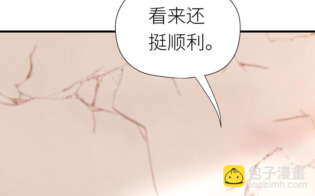 第41话 交换条件67