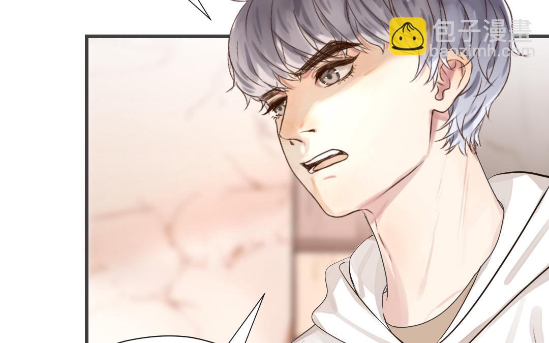 第41话 交换条件77