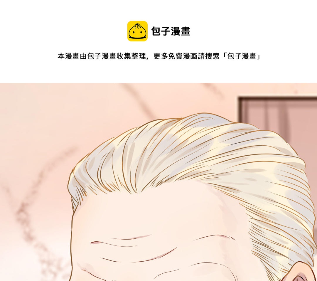 第41话 交换条件80