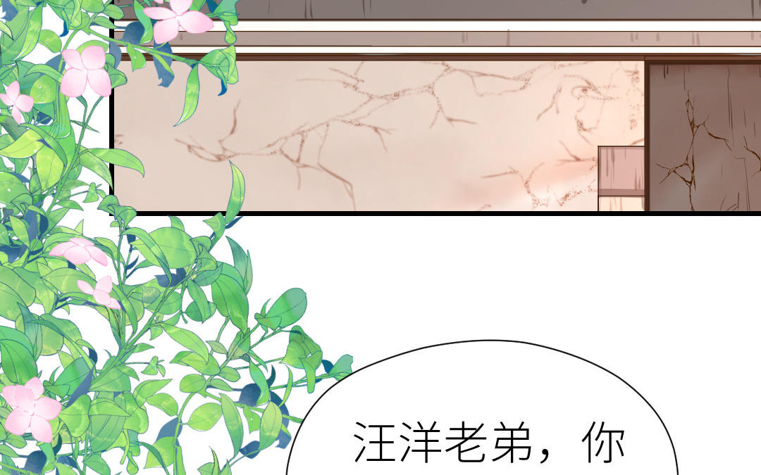第41话 交换条件89