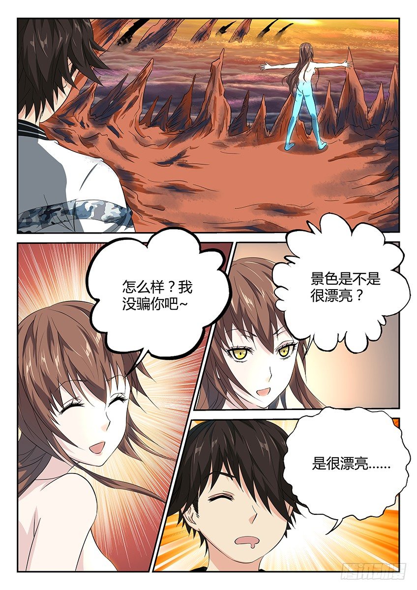第13话/新世界（下）2
