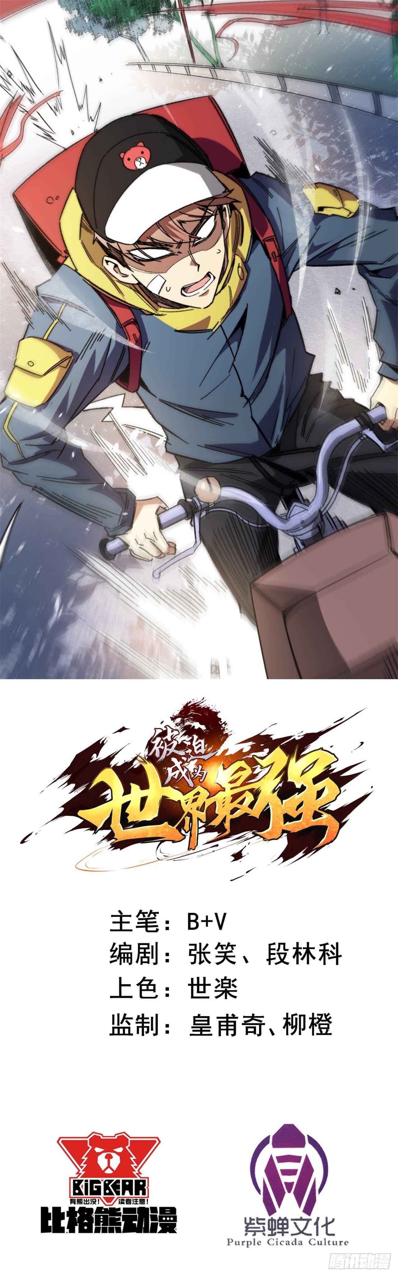 001盘古界0