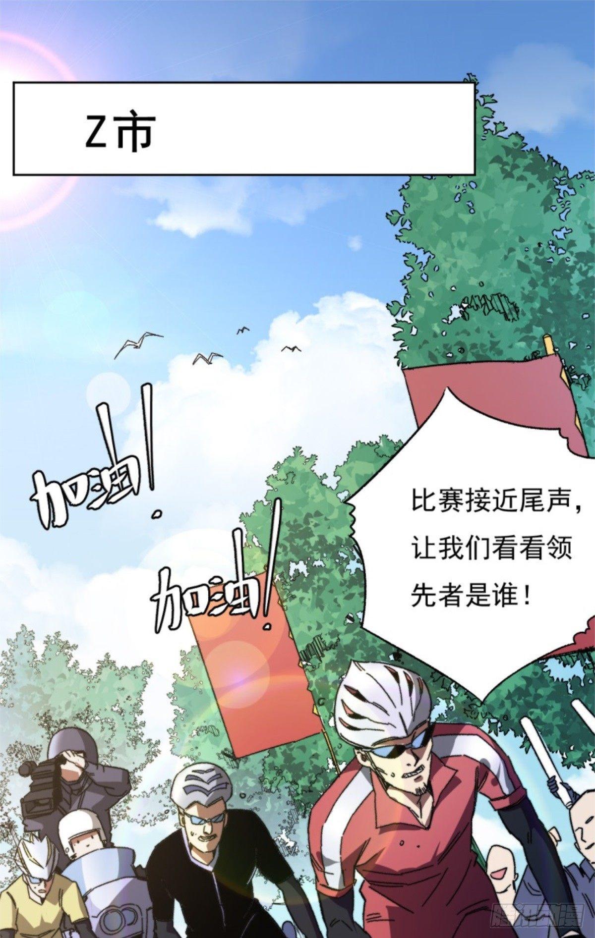 001盘古界1