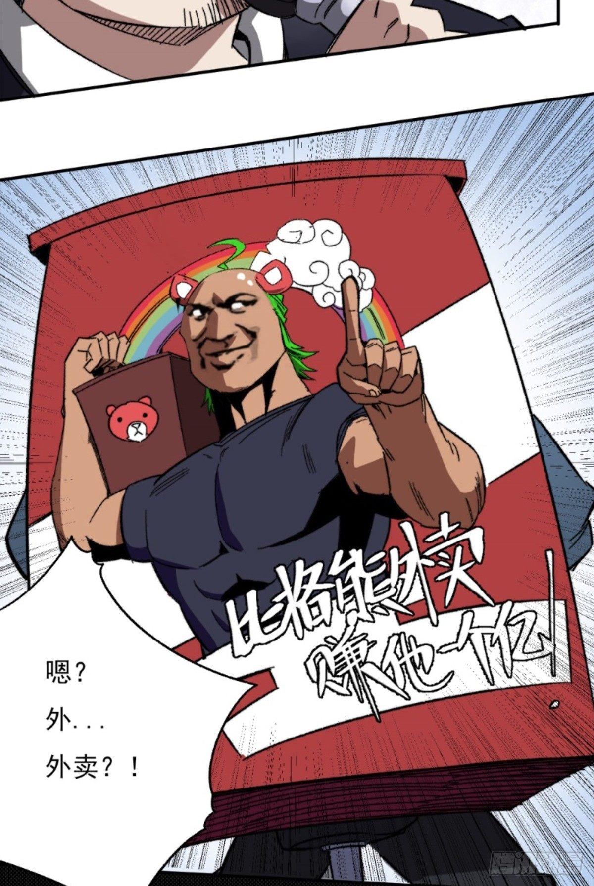 001盘古界10
