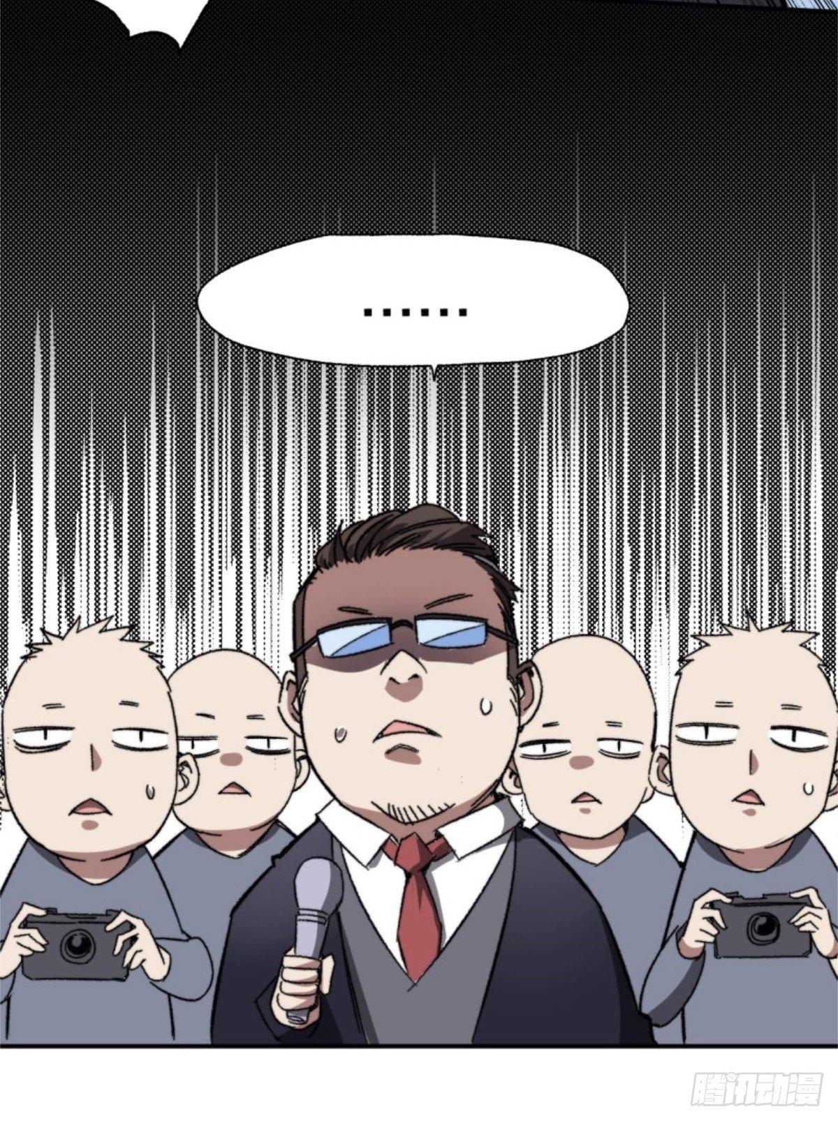 001盘古界11