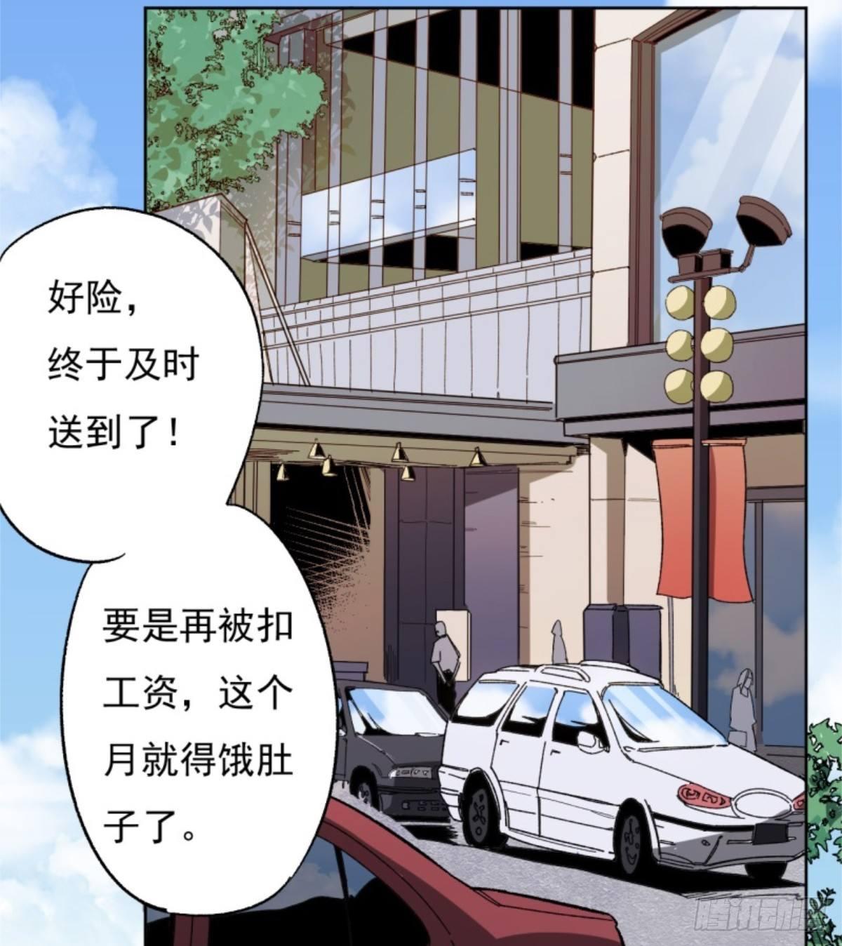 001盘古界13