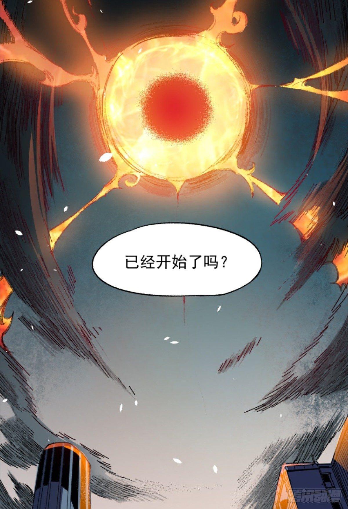 001盘古界18