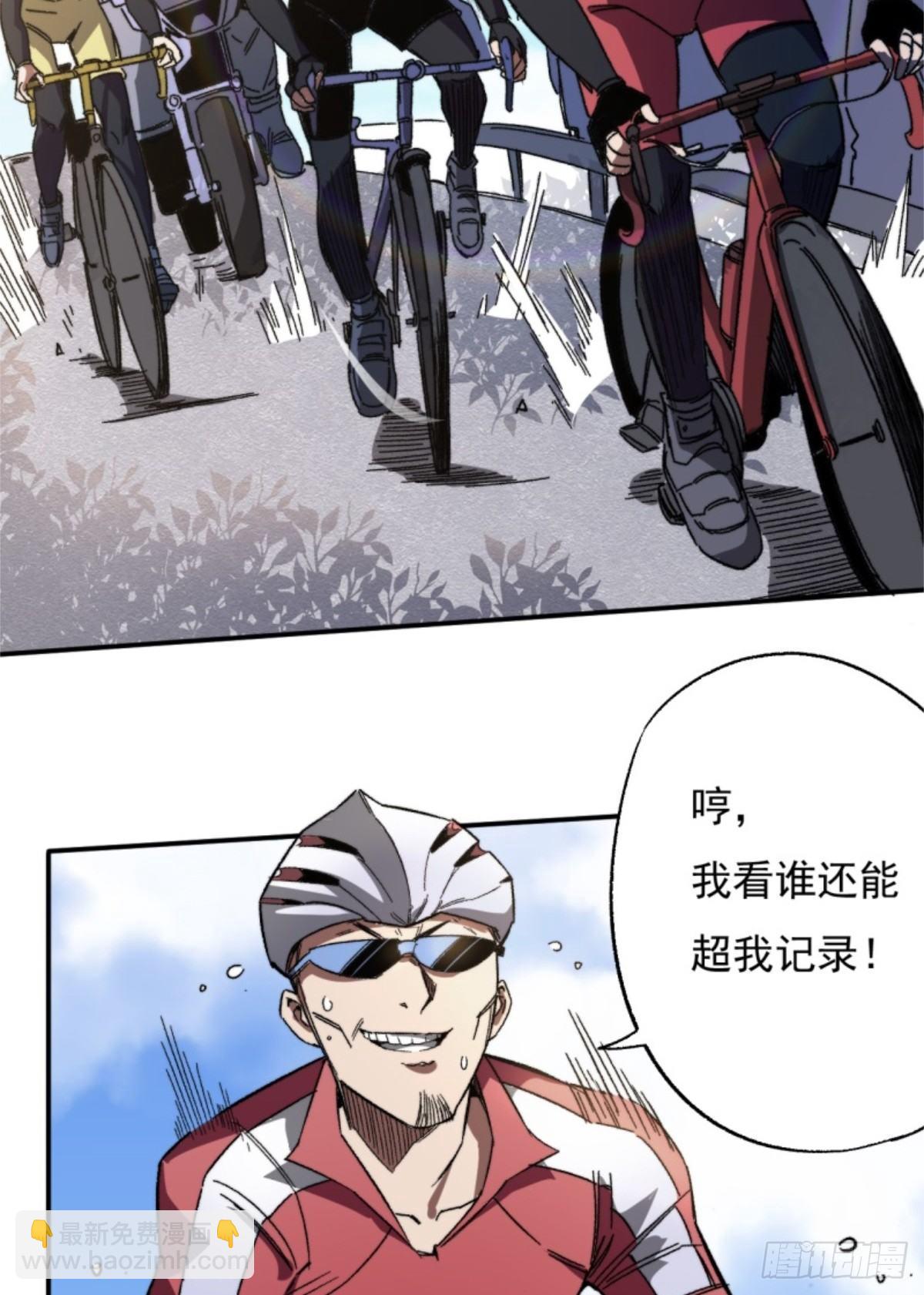 001盘古界2