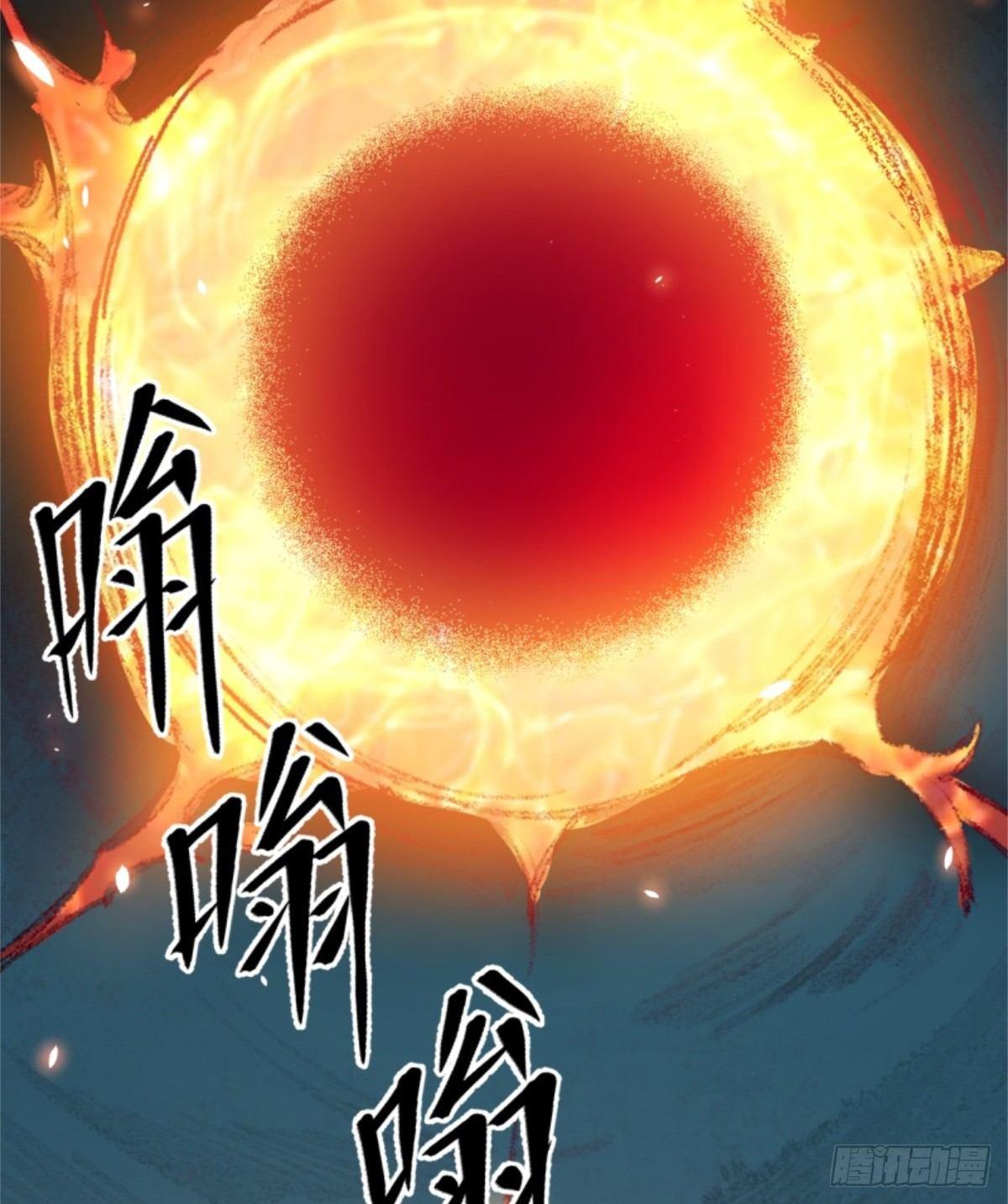 001盘古界20