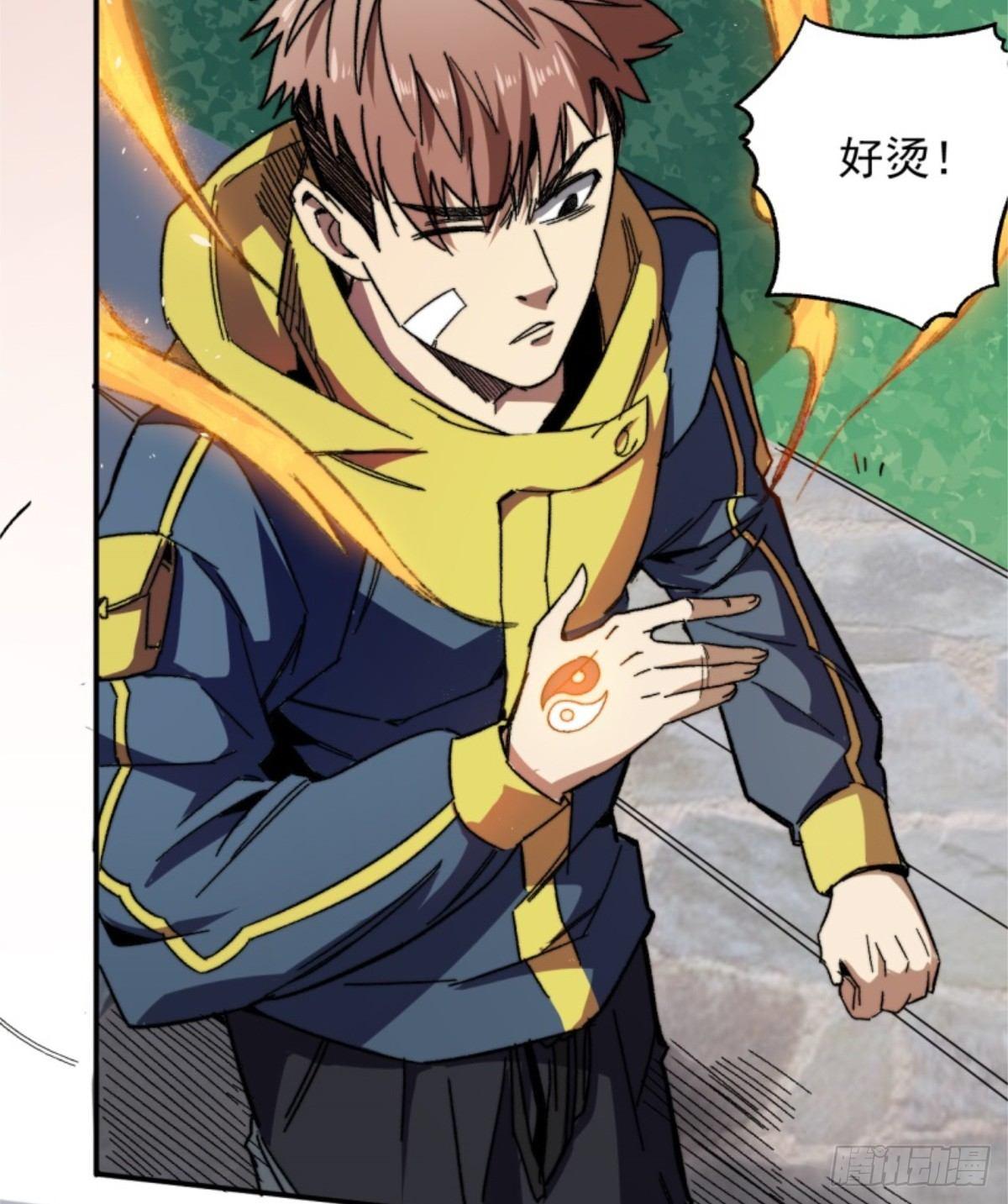 001盘古界22